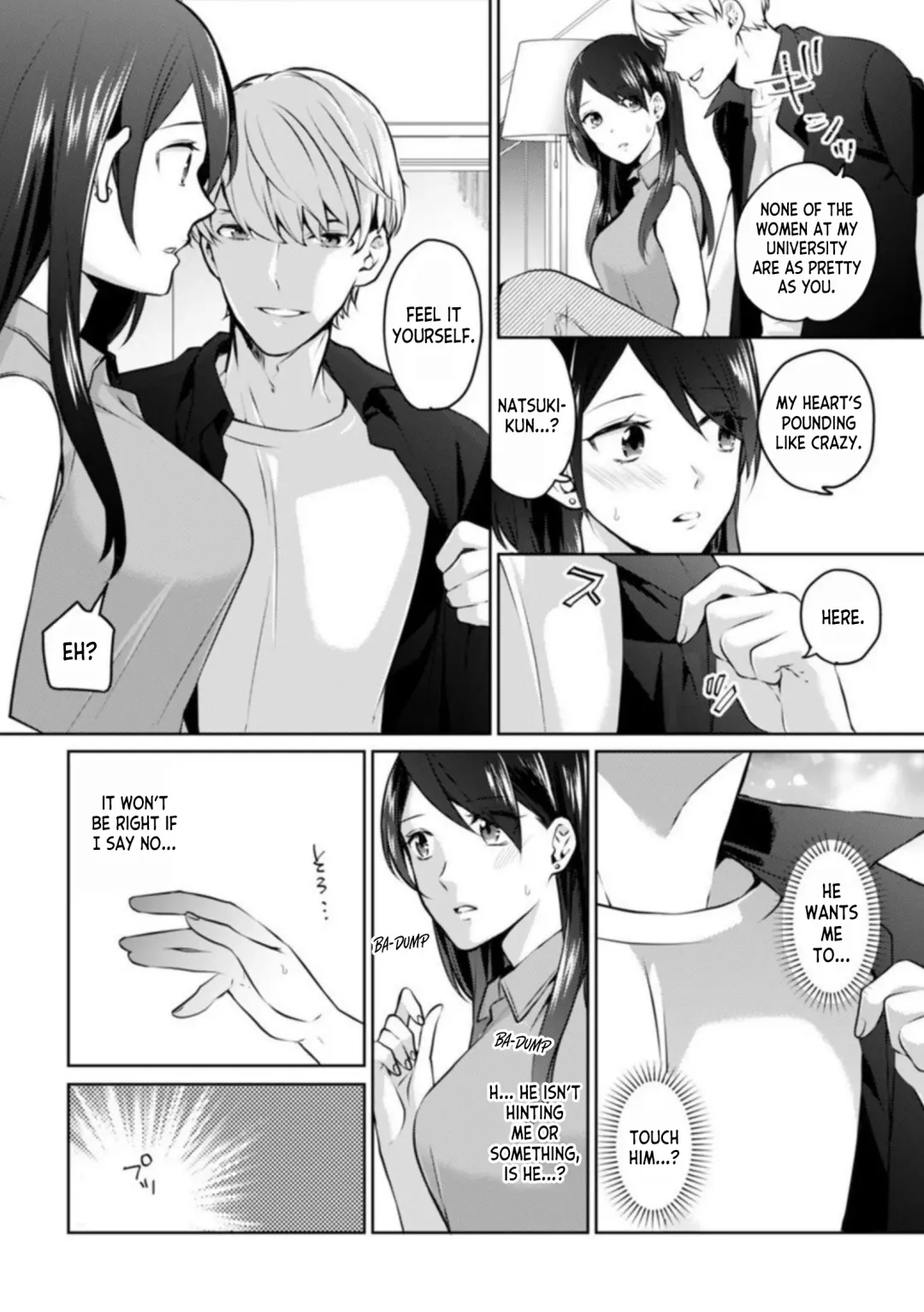 [Kani Itoh] Oi Ni Netorare Deisui Ecchi "Irerareta dake de… Oku made Iccha...u!" 1 | Drunken NTR Sex with my Nephew "I came deep inside when he put it inside me..." Ch. 1 Fhentai - Page 7