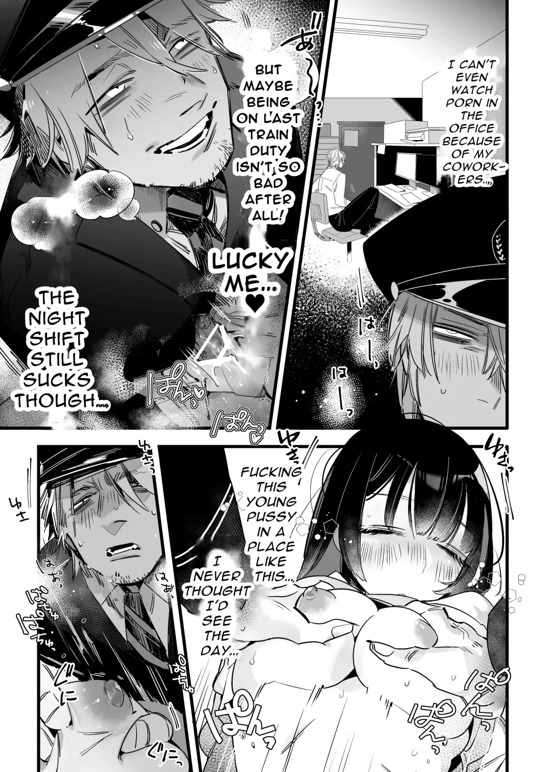 Saishuu Densha Suimin Kan｜Violated When Asleep Aboard The Final Train Home Fhentai - Page 10