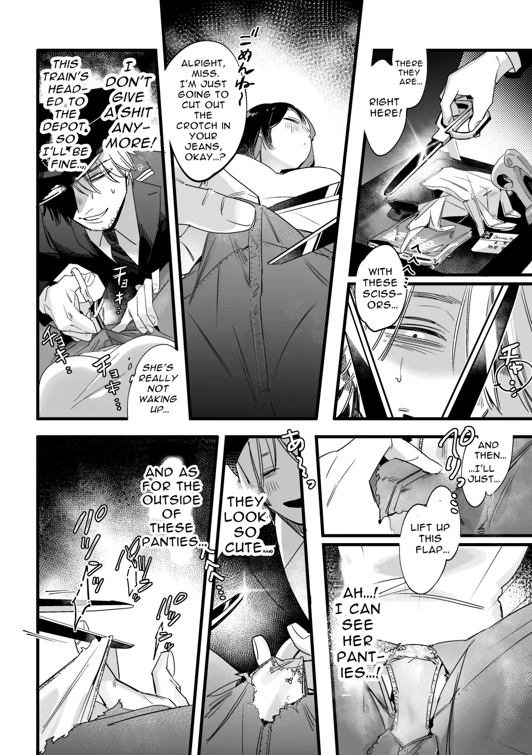 Saishuu Densha Suimin Kan｜Violated When Asleep Aboard The Final Train Home Fhentai - Page 5