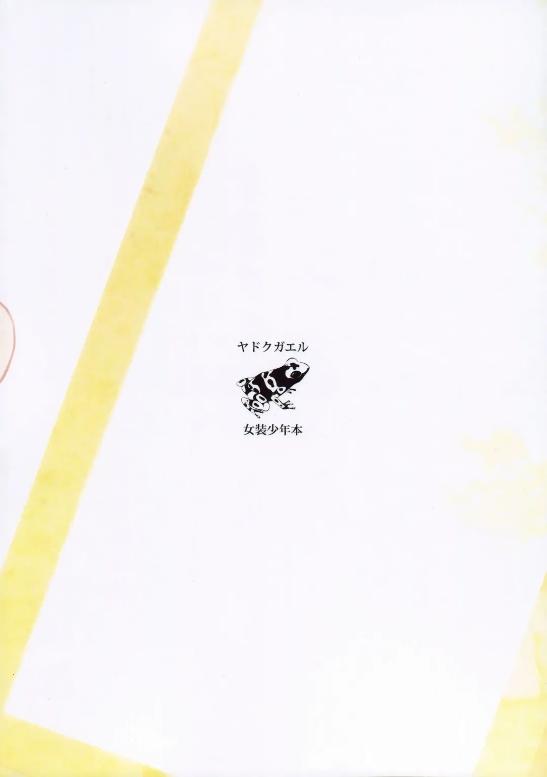 [Locon] Yui 02 Fhentai - Page 30