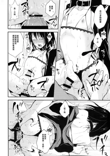 [Locon] Yui 02 Fhentai - Page 19