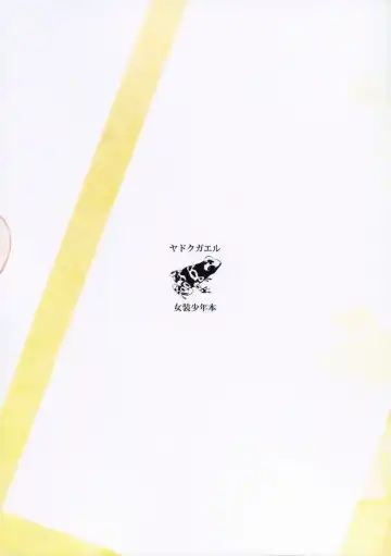 [Locon] Yui 02 Fhentai - Page 30