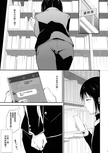 [Locon] Yui 02 Fhentai - Page 4