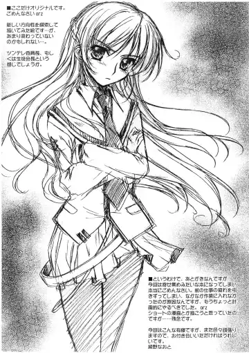 [Ayano Naoto] MIX-UP VM3 Fhentai - Page 10