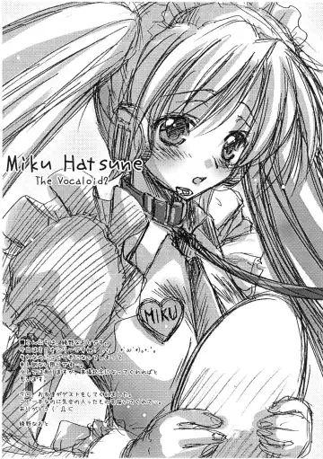 [Ayano Naoto] MIX-UP VM3 Fhentai - Page 2