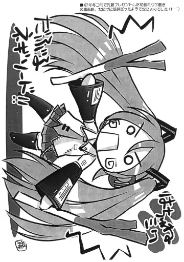 [Ayano Naoto] MIX-UP VM3 Fhentai - Page 4