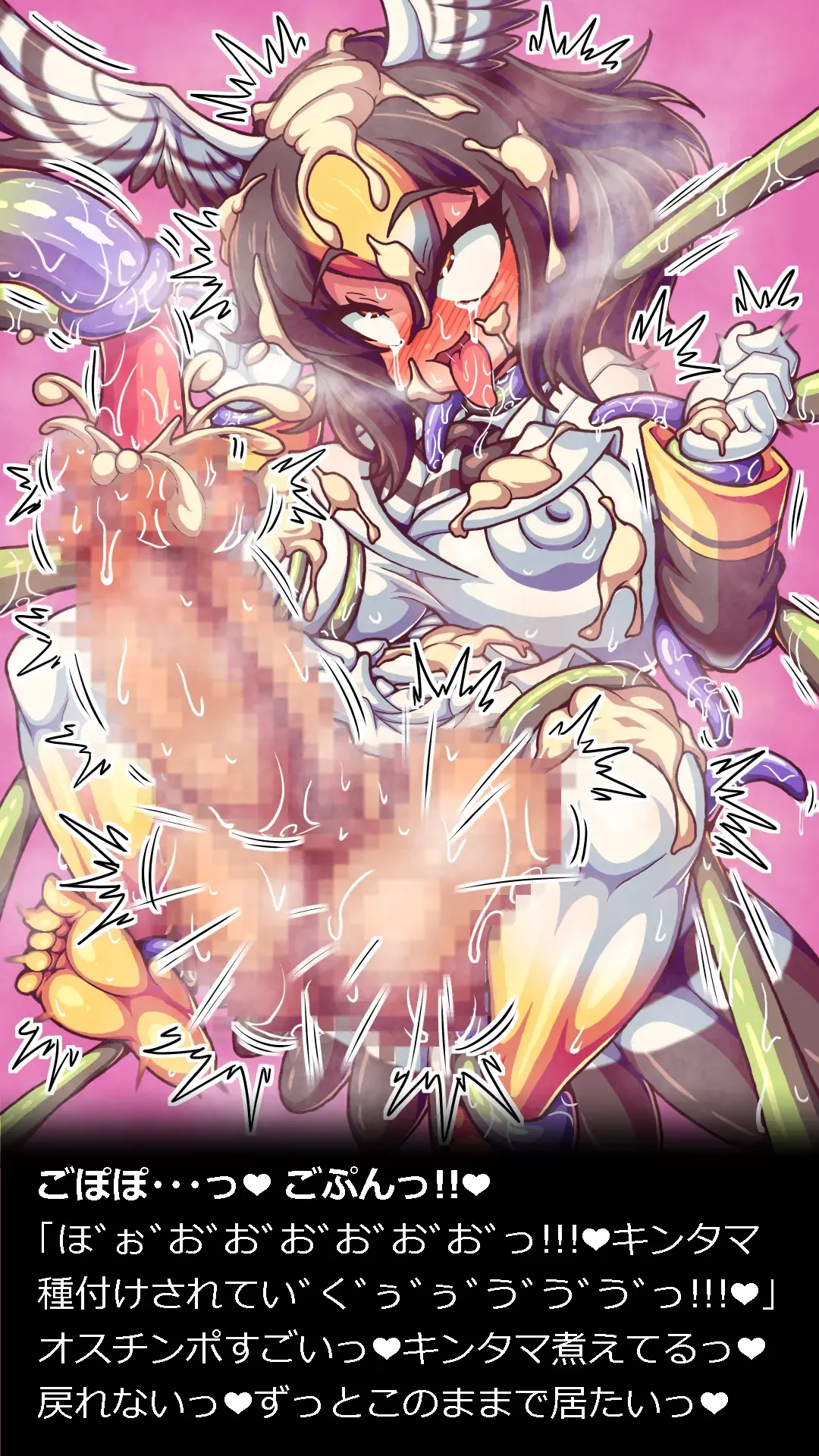 [Laindog] Anal Friends Fhentai - Page 100