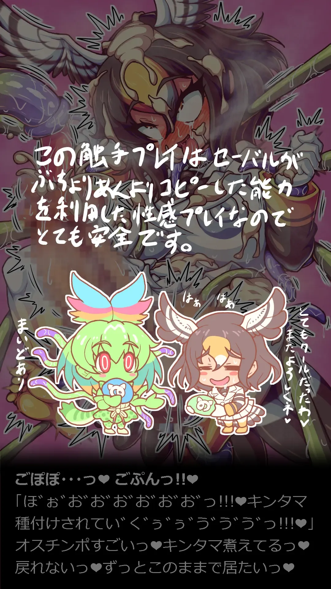 [Laindog] Anal Friends Fhentai - Page 101