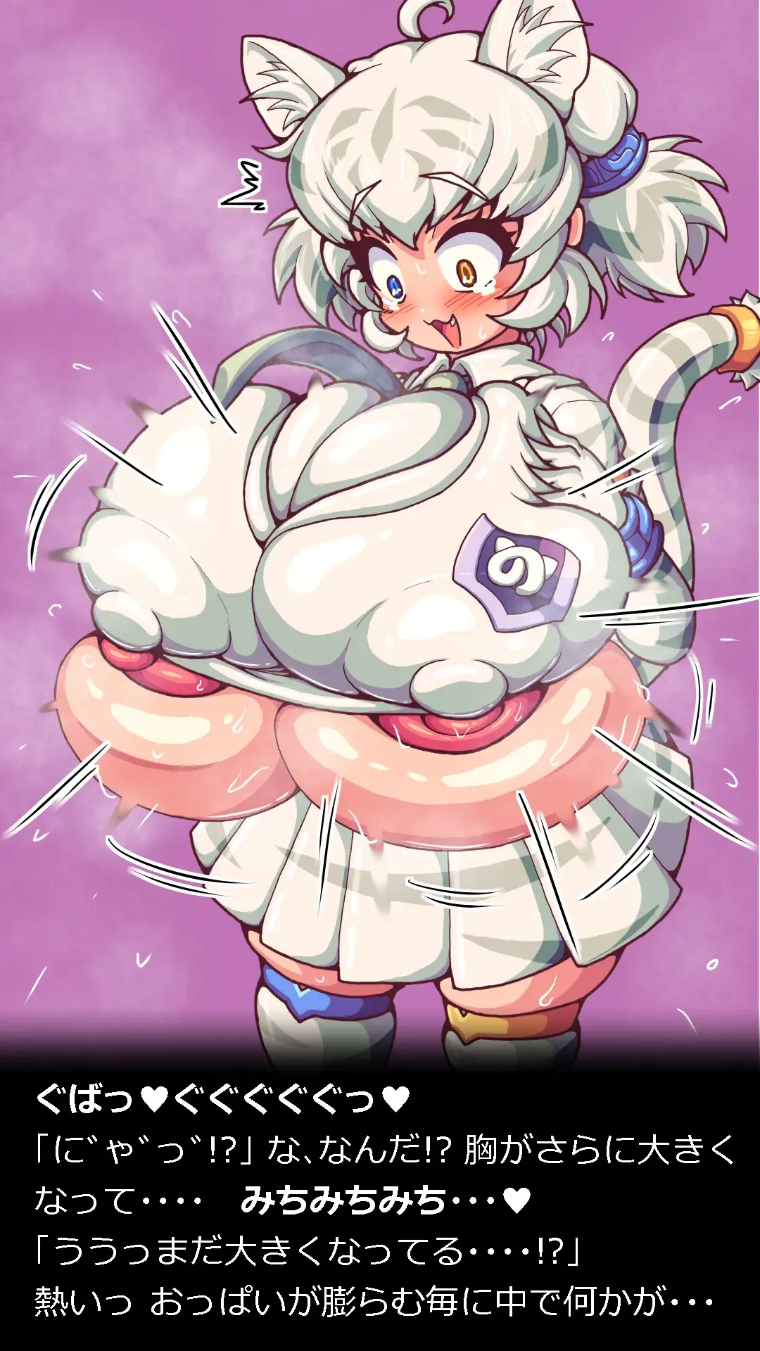 [Laindog] Anal Friends Fhentai - Page 45