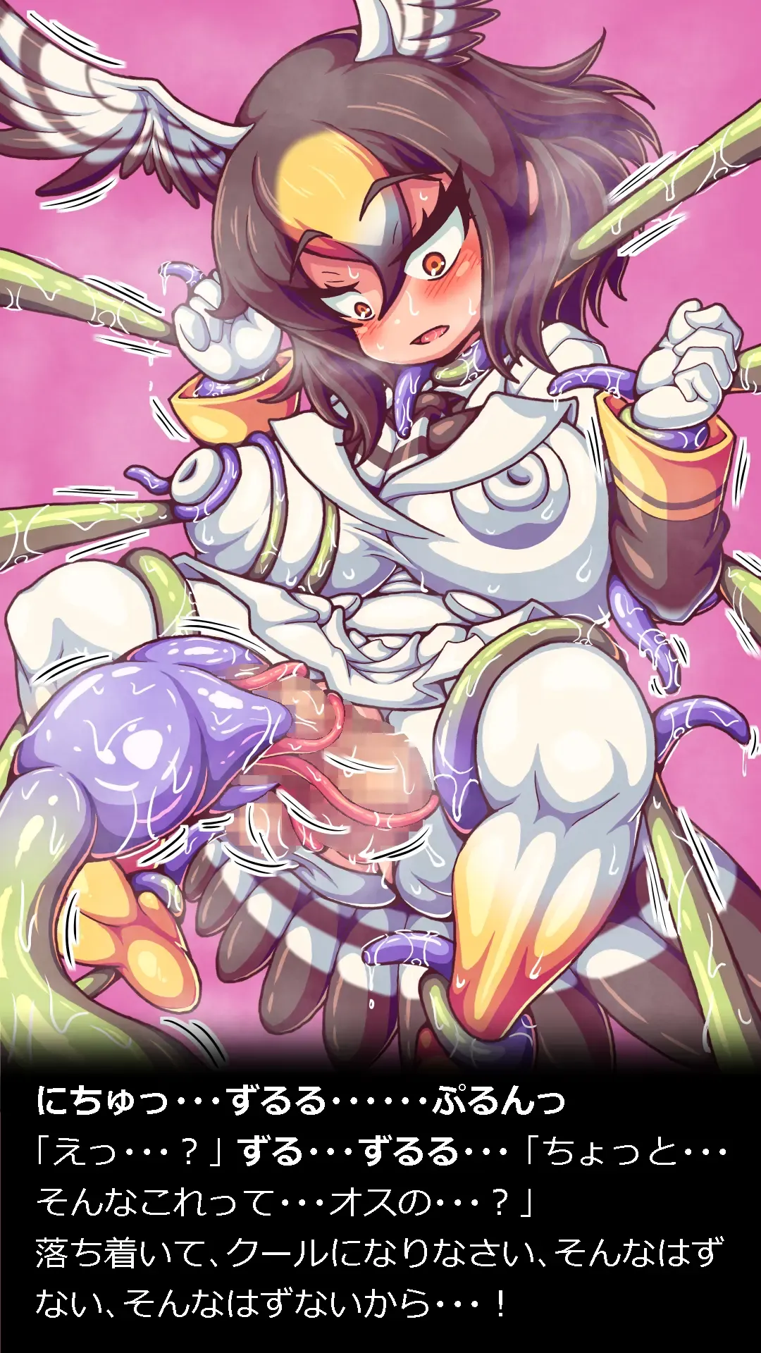 [Laindog] Anal Friends Fhentai - Page 88