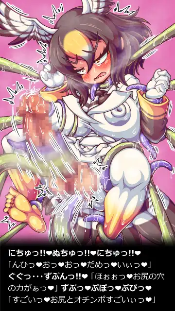 [Laindog] Anal Friends Fhentai - Page 92