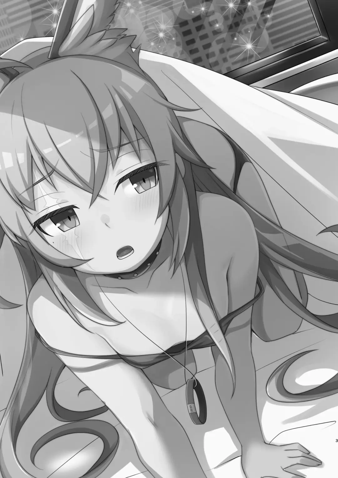 [Sano Akira] 臨時休憩 添い寝サービス付き Fhentai - Page 3