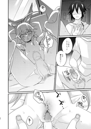 [Sano Akira] 臨時休憩 添い寝サービス付き Fhentai - Page 20