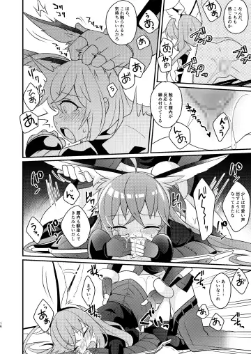 [Sano Akira] 当たり屋ストーカーを返り討ちにする本 Fhentai - Page 16