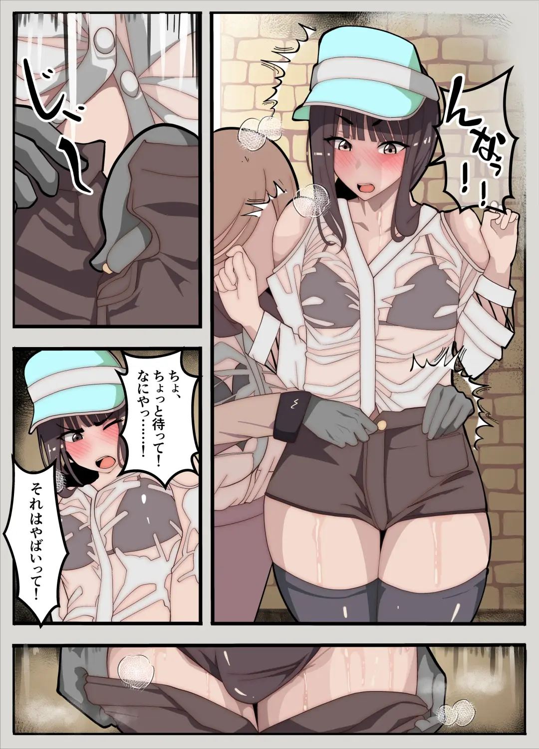 [Baa] Mukuchina Ano Ko wa Futanari Onnanoko Fhentai - Page 14