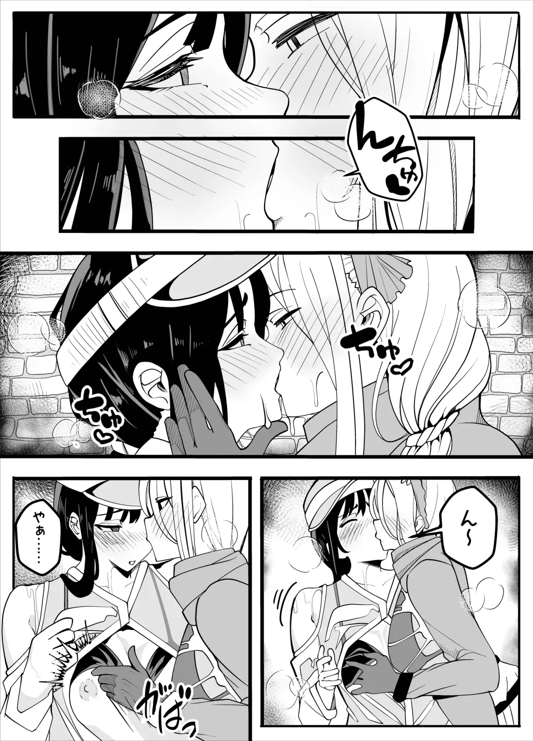 [Baa] Mukuchina Ano Ko wa Futanari Onnanoko Fhentai - Page 18