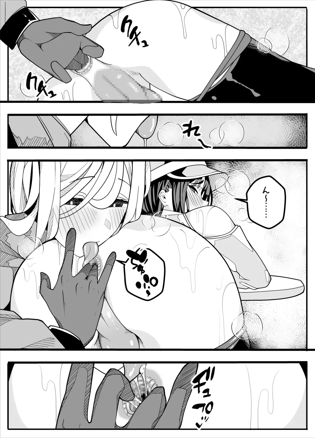 [Baa] Mukuchina Ano Ko wa Futanari Onnanoko Fhentai - Page 35