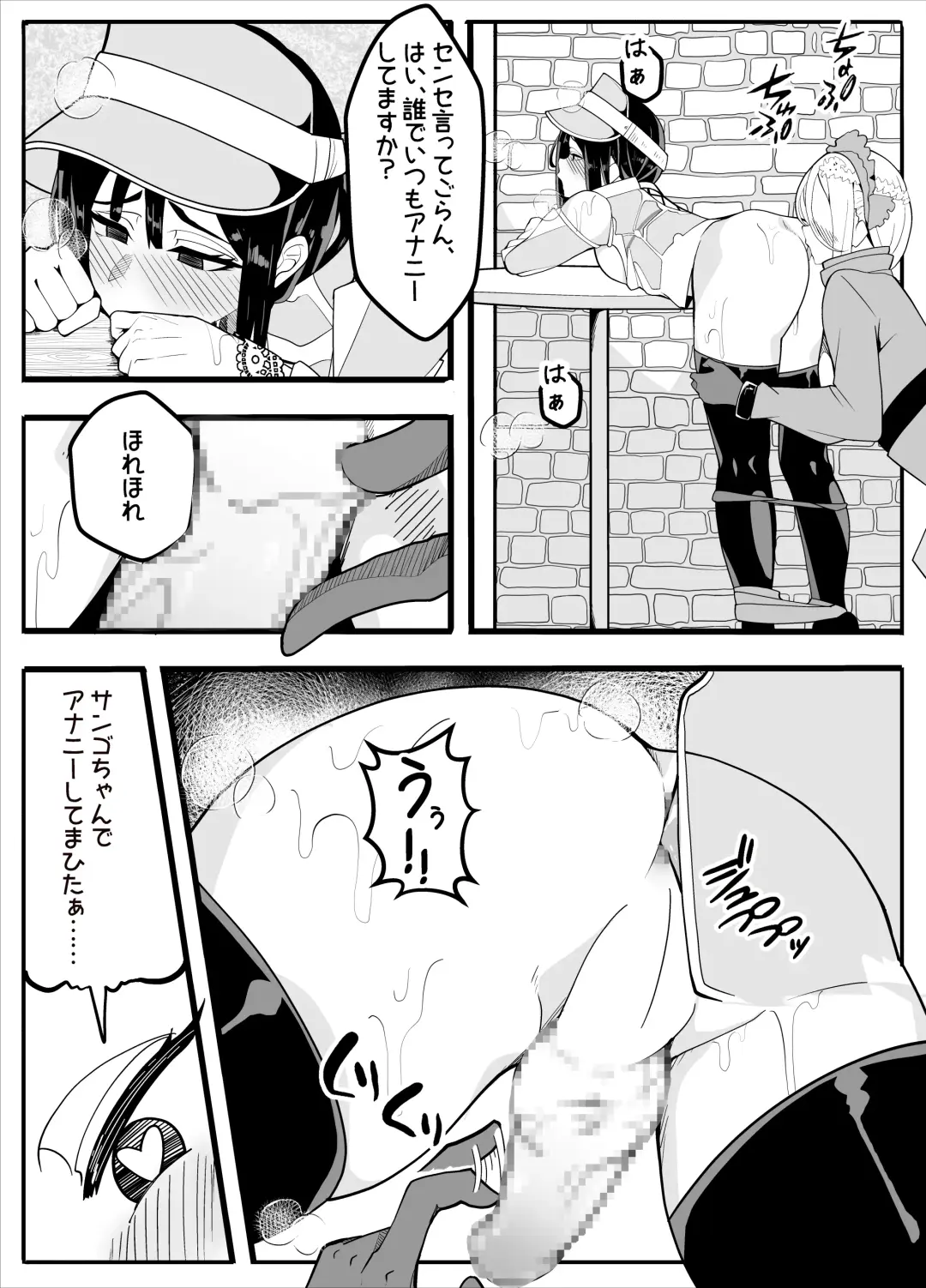 [Baa] Mukuchina Ano Ko wa Futanari Onnanoko Fhentai - Page 37
