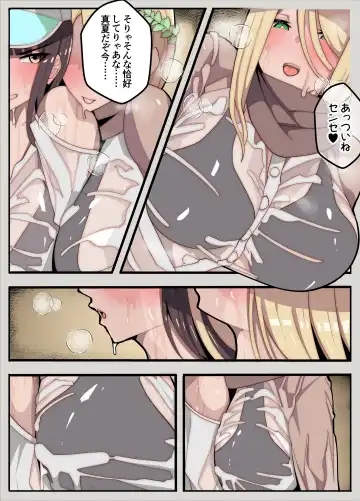 [Baa] Mukuchina Ano Ko wa Futanari Onnanoko Fhentai - Page 13