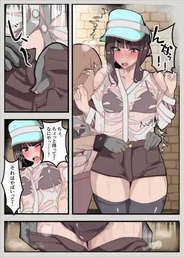 [Baa] Mukuchina Ano Ko wa Futanari Onnanoko Fhentai - Page 14