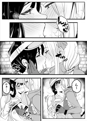 [Baa] Mukuchina Ano Ko wa Futanari Onnanoko Fhentai - Page 18