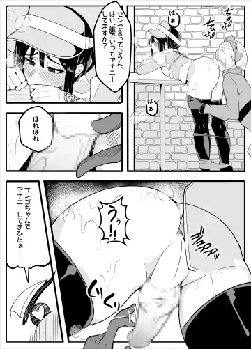 [Baa] Mukuchina Ano Ko wa Futanari Onnanoko Fhentai - Page 37