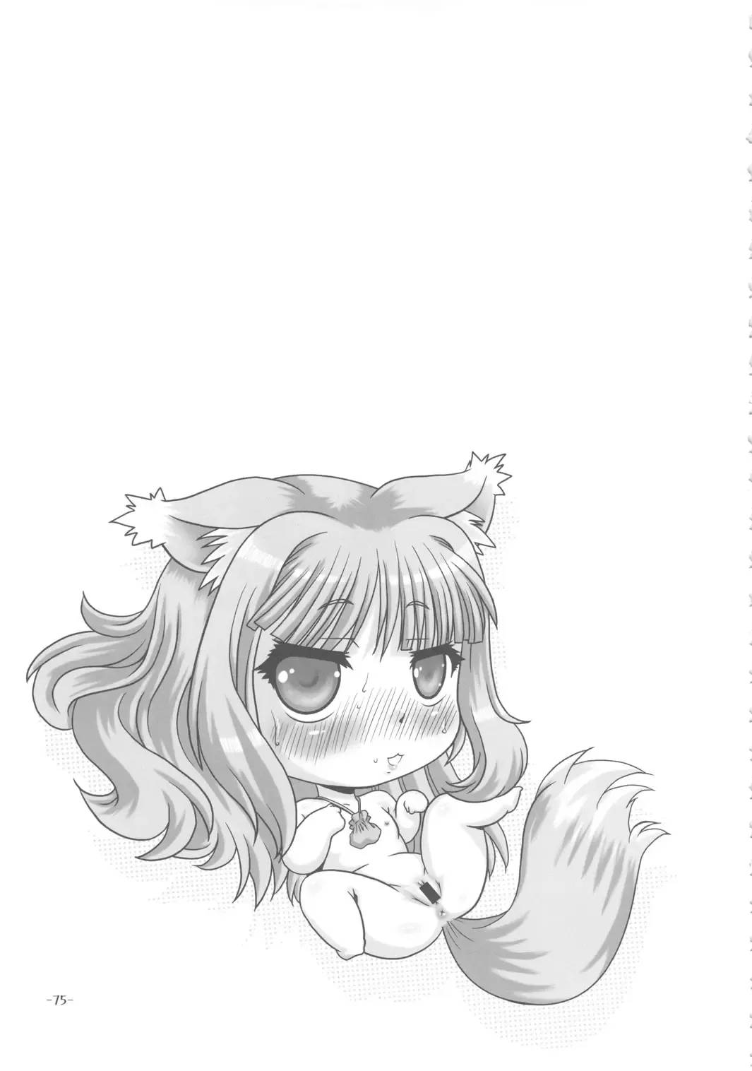 [Type.90] PETITE EMPIRE Soushuuhen 2 Fhentai - Page 74