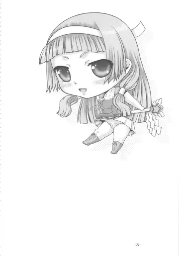 [Type.90] PETITE EMPIRE Soushuuhen 2 Fhentai - Page 21