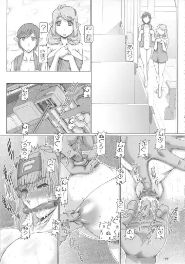 [Type.90] PETITE EMPIRE Soushuuhen 2 Fhentai - Page 38