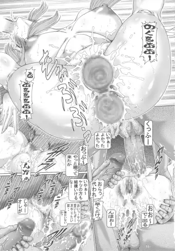 [Type.90] PETITE EMPIRE Soushuuhen 2 Fhentai - Page 50