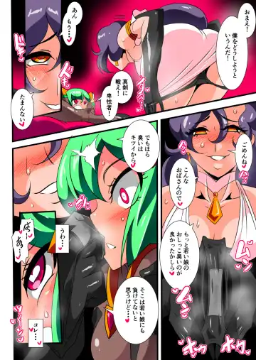 Hero no Yuuutsu Kaminari 1 Fhentai - Page 18