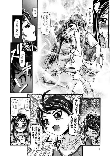 [Kousaka Jun] DokiDoki! Punicure III (decensored) Fhentai - Page 7