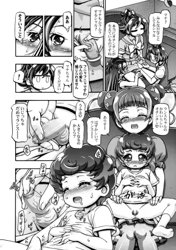 [Kousaka Jun] DokiDoki! Punicure III (decensored) Fhentai - Page 9