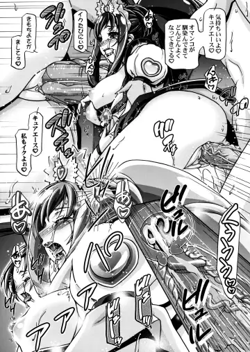 [Kousaka Jun] DokiDoki! Punicure III (decensored) Fhentai - Page 28