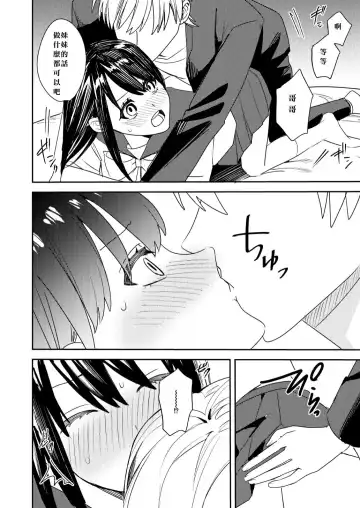 [Betty] Koitsura Minna Onnanoko nara Yoinoni Fhentai - Page 8