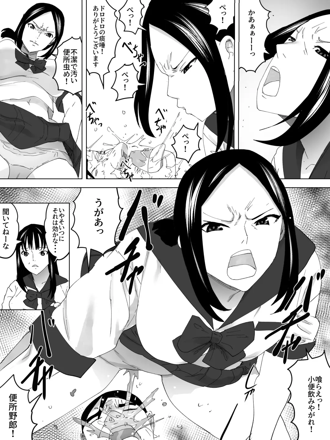 Enkō Joshi Benjo Fhentai - Page 18