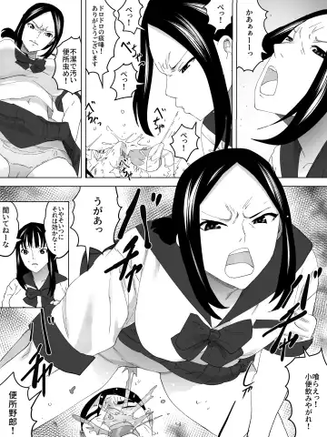 Enkō Joshi Benjo Fhentai - Page 18