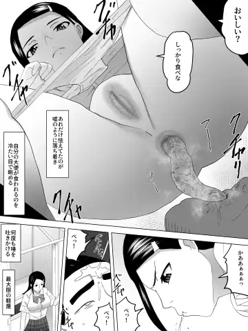 Benki no Shigotoba Joshi Benjo Fhentai - Page 11