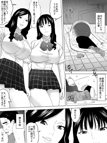 Benki no Shigotoba Joshi Benjo Fhentai - Page 19