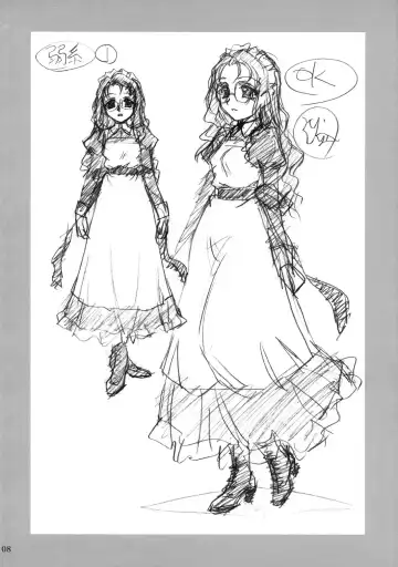 [Route39 - Zenki] ROLE Fhentai - Page 7