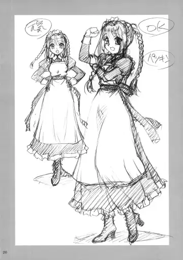 [Route39 - Zenki] ROLE Fhentai - Page 19