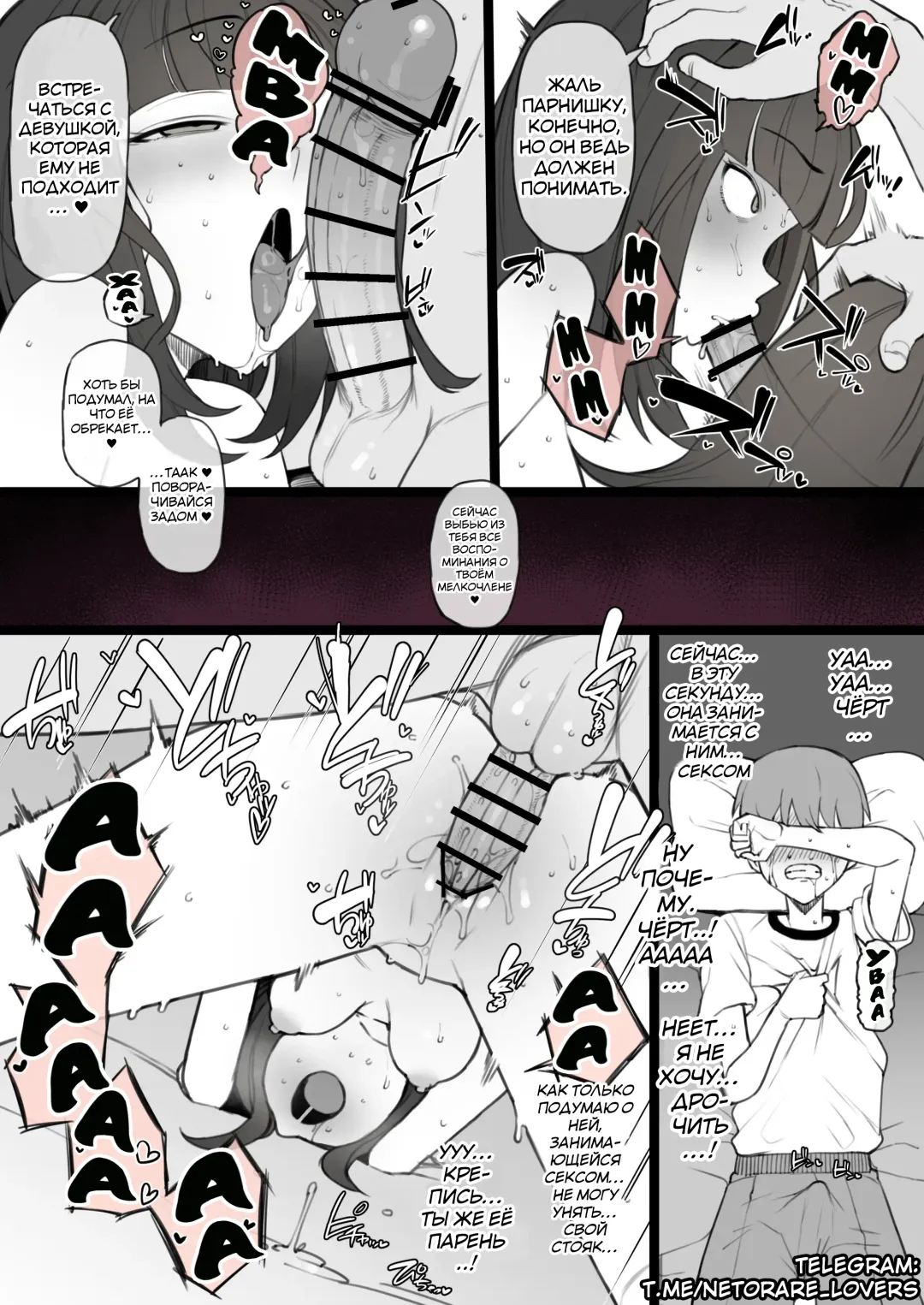 [Terasu Mc] Penis no Dekasa de Subete ga Kimaru Sekai de Sochin no Boku ga Kisekiteki ni Te ni Ireta Kanojo wa Touzen no You ni Dekachin ni Netorarete Owaru Fhentai - Page 10