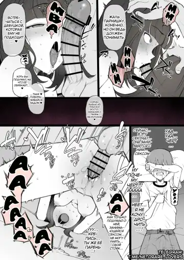 [Terasu Mc] Penis no Dekasa de Subete ga Kimaru Sekai de Sochin no Boku ga Kisekiteki ni Te ni Ireta Kanojo wa Touzen no You ni Dekachin ni Netorarete Owaru Fhentai - Page 10