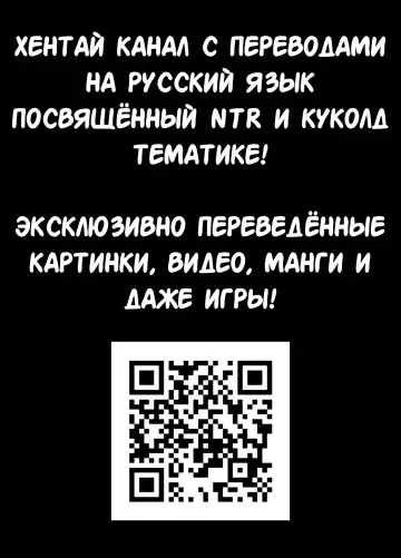 [Terasu Mc] Penis no Dekasa de Subete ga Kimaru Sekai de Sochin no Boku ga Kisekiteki ni Te ni Ireta Kanojo wa Touzen no You ni Dekachin ni Netorarete Owaru Fhentai - Page 17