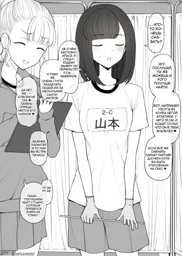 [Terasu Mc] Penis no Dekasa de Subete ga Kimaru Sekai de Sochin no Boku ga Kisekiteki ni Te ni Ireta Kanojo wa Touzen no You ni Dekachin ni Netorarete Owaru Fhentai - Page 4