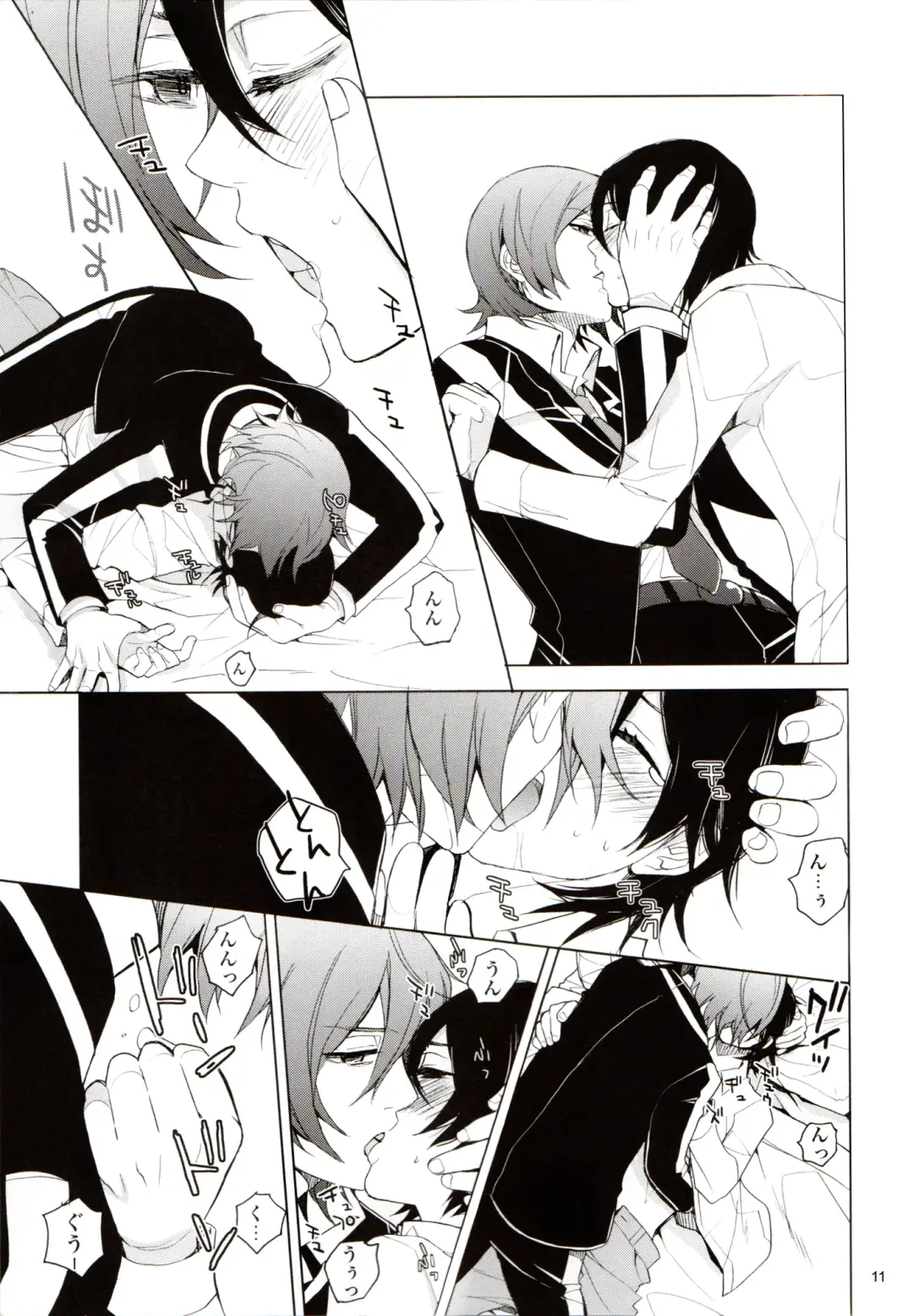 Lingering Dream | Zanmu Fhentai - Page 11