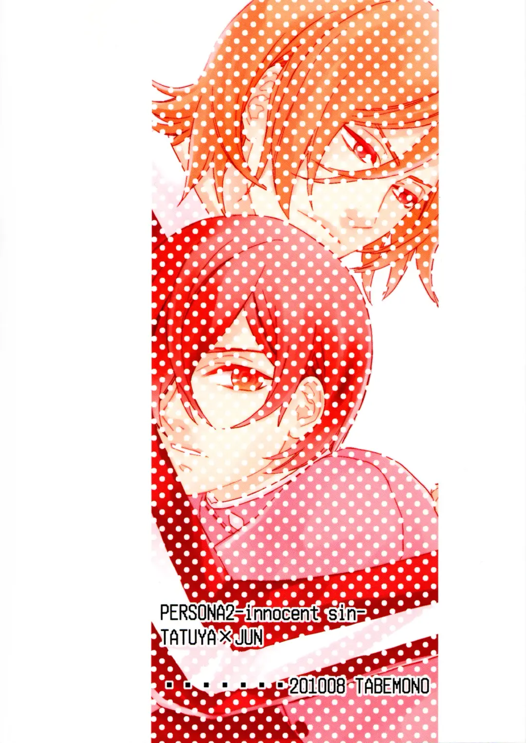 Lingering Dream | Zanmu Fhentai - Page 19