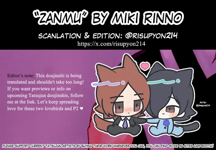 Lingering Dream | Zanmu Fhentai - Page 20