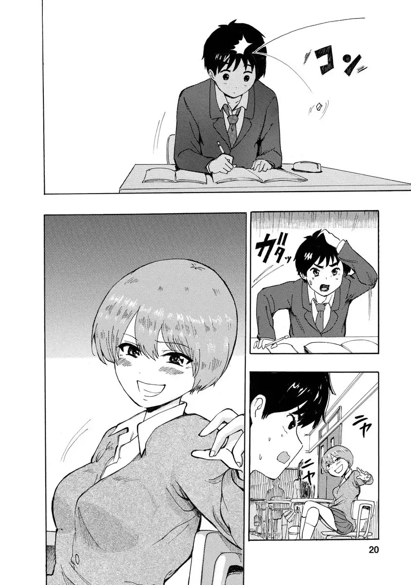 [Takai Yuito] Boku wa Rabu Songu ga Utaenai Fhentai - Page 22