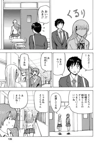 [Takai Yuito] Boku wa Rabu Songu ga Utaenai Fhentai - Page 137